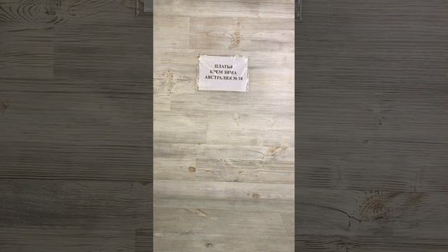 ПЛАТЬЯ КРЕМ ЗИМА АВСТРАЛИЯ 18