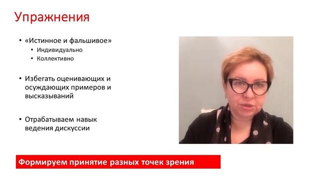 Урок 8. Мужественность. Что значит быть мужчиной, мужем, отцом. Интерактивная беседа