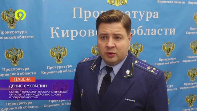Давеча | 18.11.2024 |Дефекты на беговой дорожке