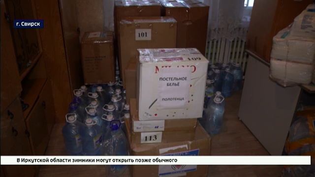 Фуру с гуманитарной помощью отправили в Курск из Свирска