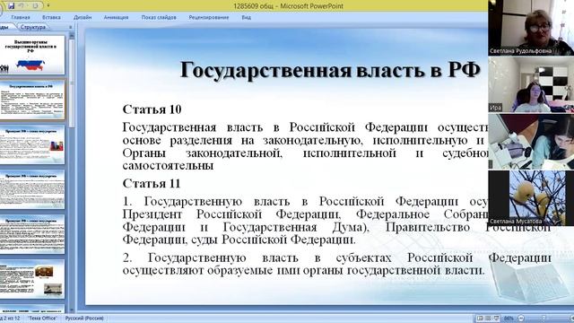 video1030551190   общ 9 кл  18 ноября