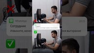 Меня не будет на работе, у меня выгорание…😂😂😂 #shorts #reels