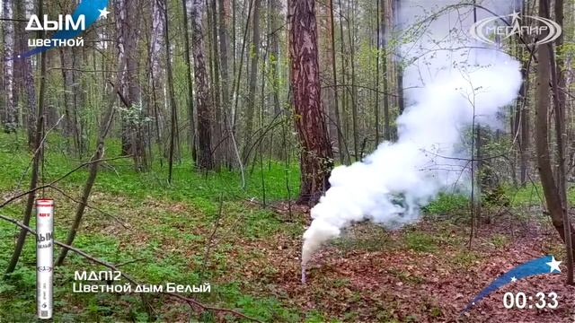 Цветной дым МЕГАПИР Белый МДП12