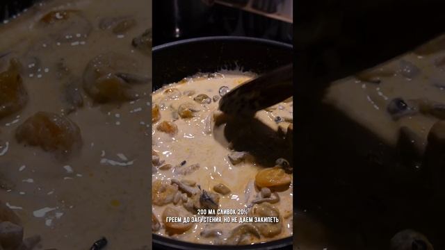 Вкусная и необычная паста "Том ям»