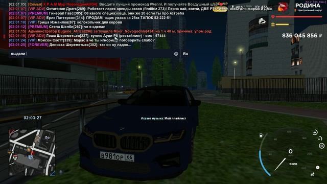 gta_sa_2024_11_18_020306_0