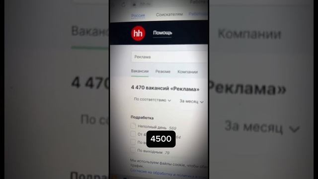 Как заработать онлайн на рекламе