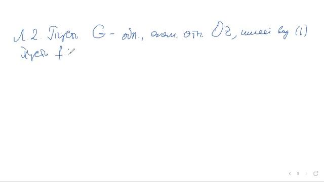 20. Кратные интегралы и теория поля, 15.0 лекция, Сакбаев В.Ж., 05.12.2022