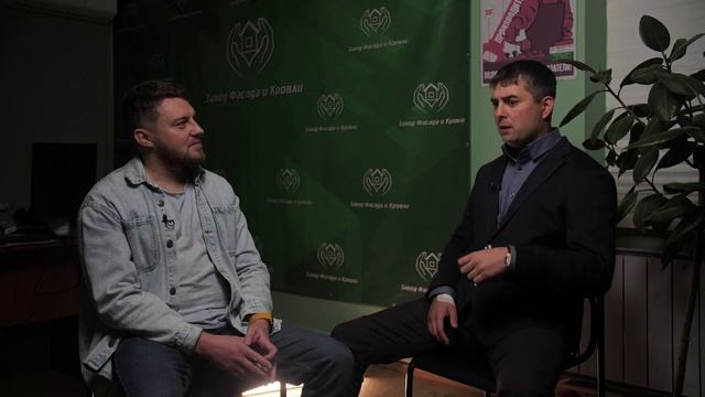 Завод фасада и кровли знакомство интервью (часть 26)