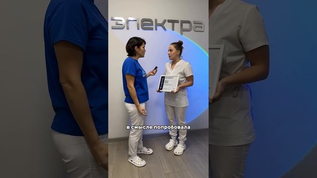 ОТЗЫВ УЧЕНИЦЫ ШКОЛЫ «ЭЛЕКТРА»