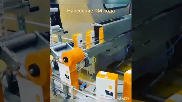 Производство оборудования для промышленной автоматической маркировки | rfidvselennaya.ru