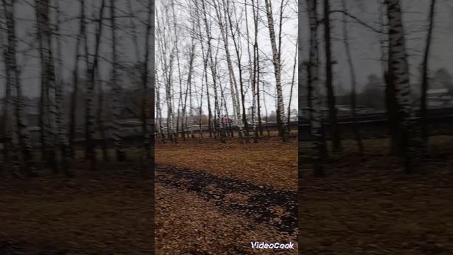 Великий Учитель