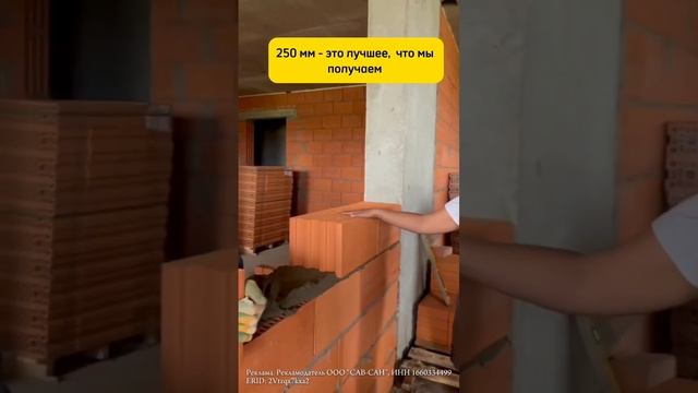 Крупноформатный керамический камень КЕТРА 25 строительство
