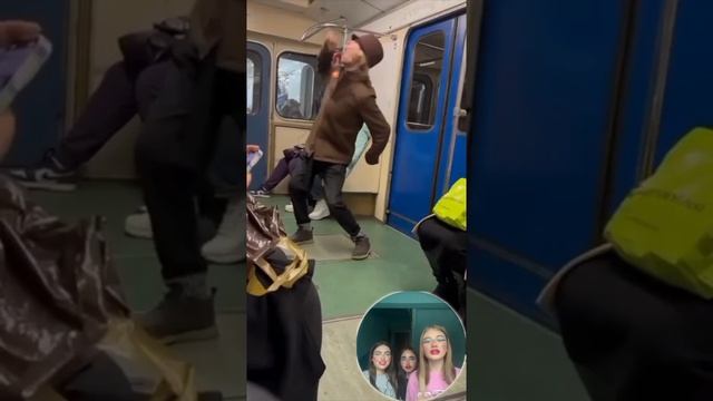 Дурачок танцует в метро