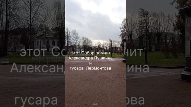 Софийский Собор в Пушкине