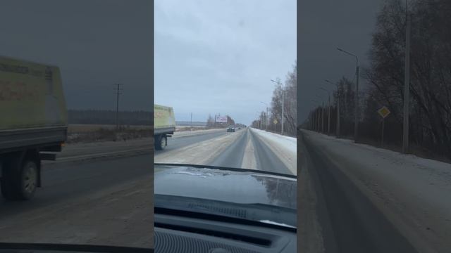 Омск, Красноярский тракт
