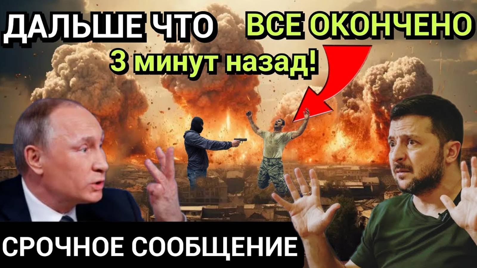 СРОЧНО! ВОТ ЭТО ПОВОРОТ! СВЕЖАЯ СВОДКА НА 18.11.2024!