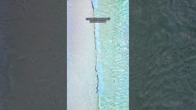 🏝️3 альтернативы Мальдивам и в 5 раз дешевле. Часть 1