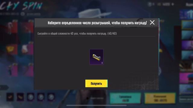 ЗАБРАЛ ВСЕ МИФИКИ!! РУЛЕТКА в PUBG MOBILE! НОВАЯ РУЛЕТКА в ПУБГ МОБАЙЛ