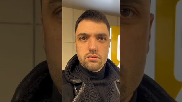 Спустился в метро ♂️