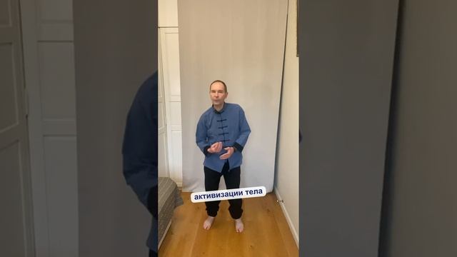 ЦИГУН вводное занятие