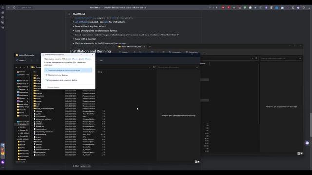 ПРАВИЛЬНАЯ установкапереустановка веб интерфейса automatic1111 для Stable Diffusion.