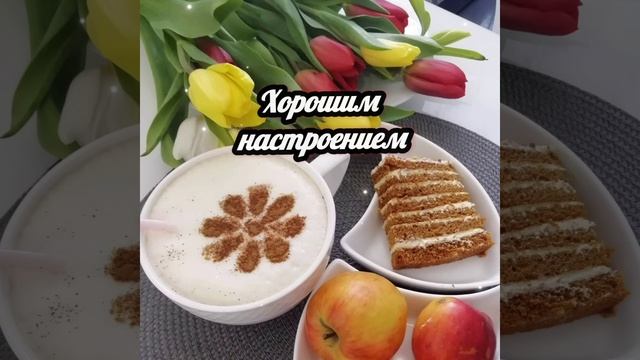 Всех с началом рабочей недели!