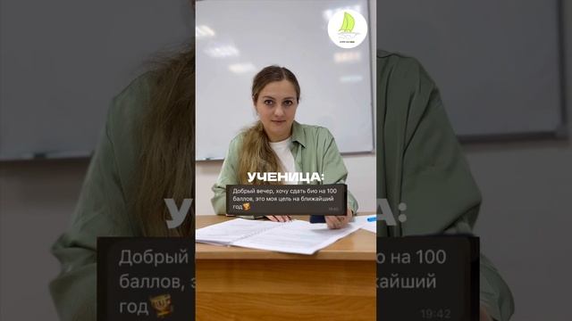 Формула успеха подготовки к ЕГЭ