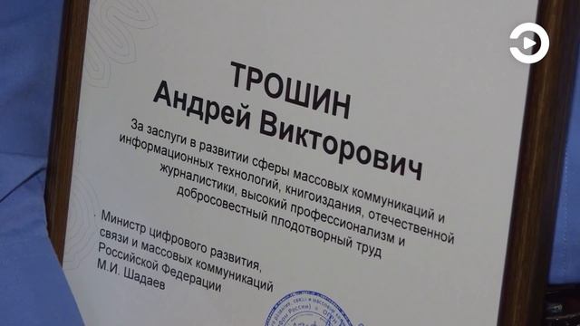 Губернатор Олег Мельниченко наградил пензенцев с активной жизненной позицией