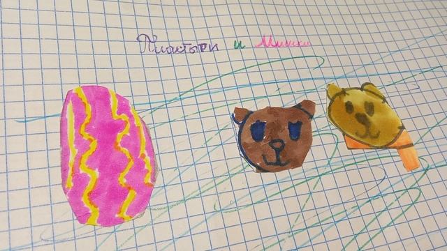 🫶🏻 РАСПАКОВКА БУМАЖНЫХ КОЛЛЕКЦИЙ,2 ЧАСТЬ)🫶🏻