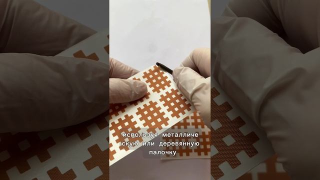 Кросстейпы
