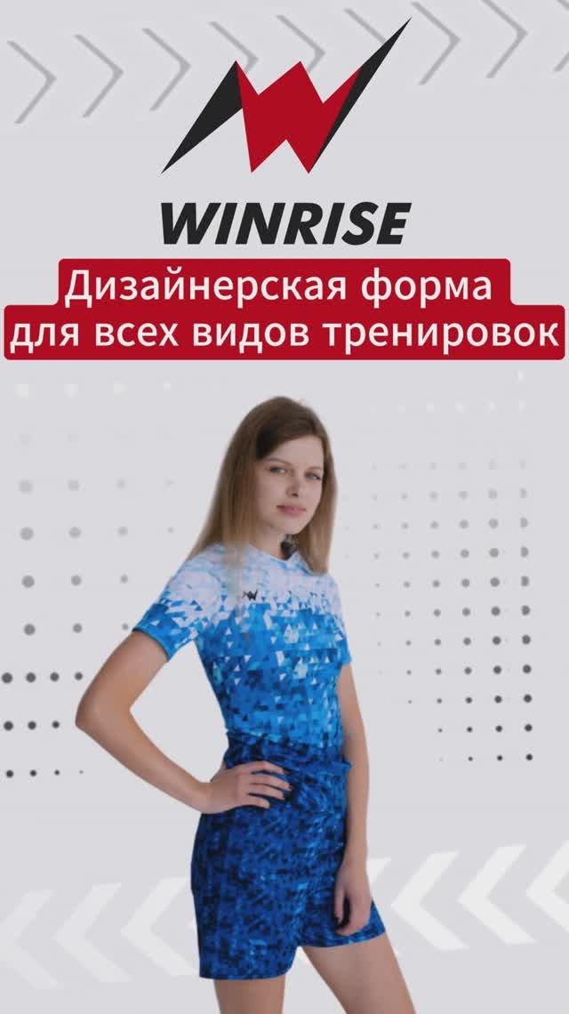 Тренировочная женская форма. Примеры нижних изделий. С индивидуальным дизайном