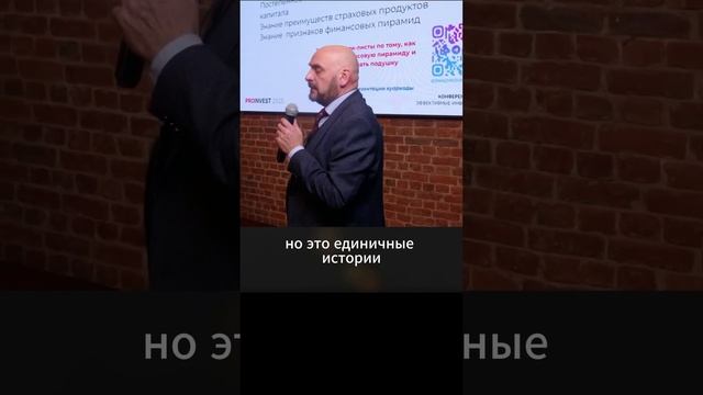 Куда инвестировать в 2024-2025 году