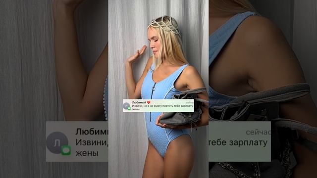 Схема рабочая)