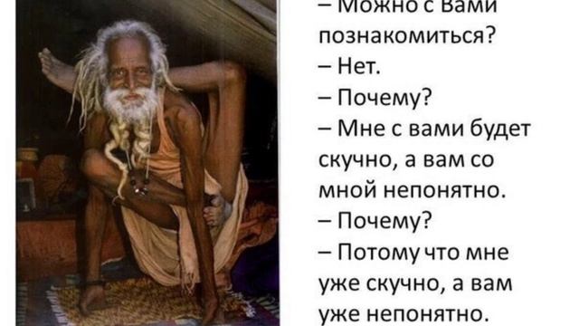 Касты людей