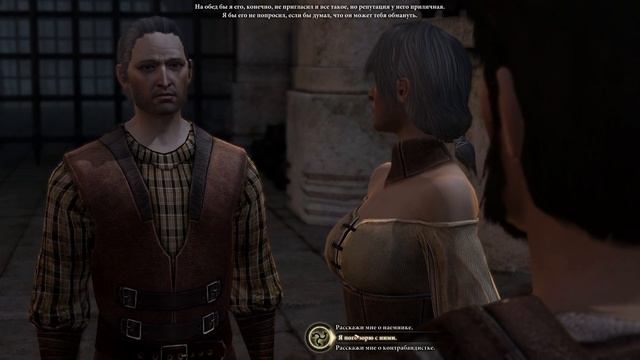 Dragon Age 2 часть 1 прохождение на русском