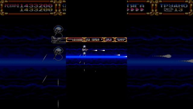 #shorts #sega #gleylancer #genesis #segagenesis #megadrive #shmup #masaya #gameplay #gley #lancer