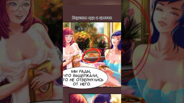 То, чего у нас нет