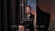 Приглашение к просмотру от актрисы сериала "Музыка времени" МАЙВЛ