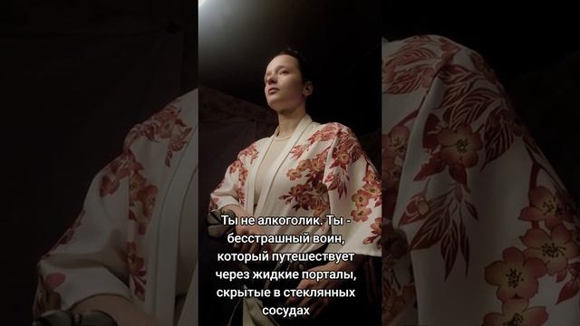 Теперь я бесстрашный воин 😎
