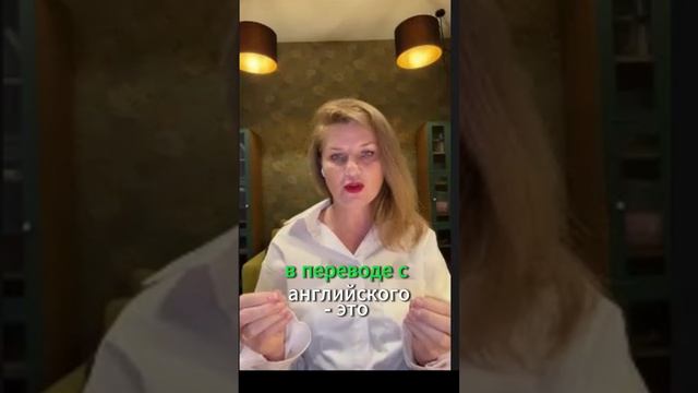 Спорт - прародитель коучинга