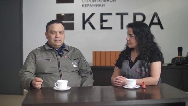 Строительный подкаст с техническим директором завода керамической продукции КЕТРА