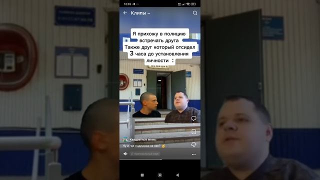 вантанчик