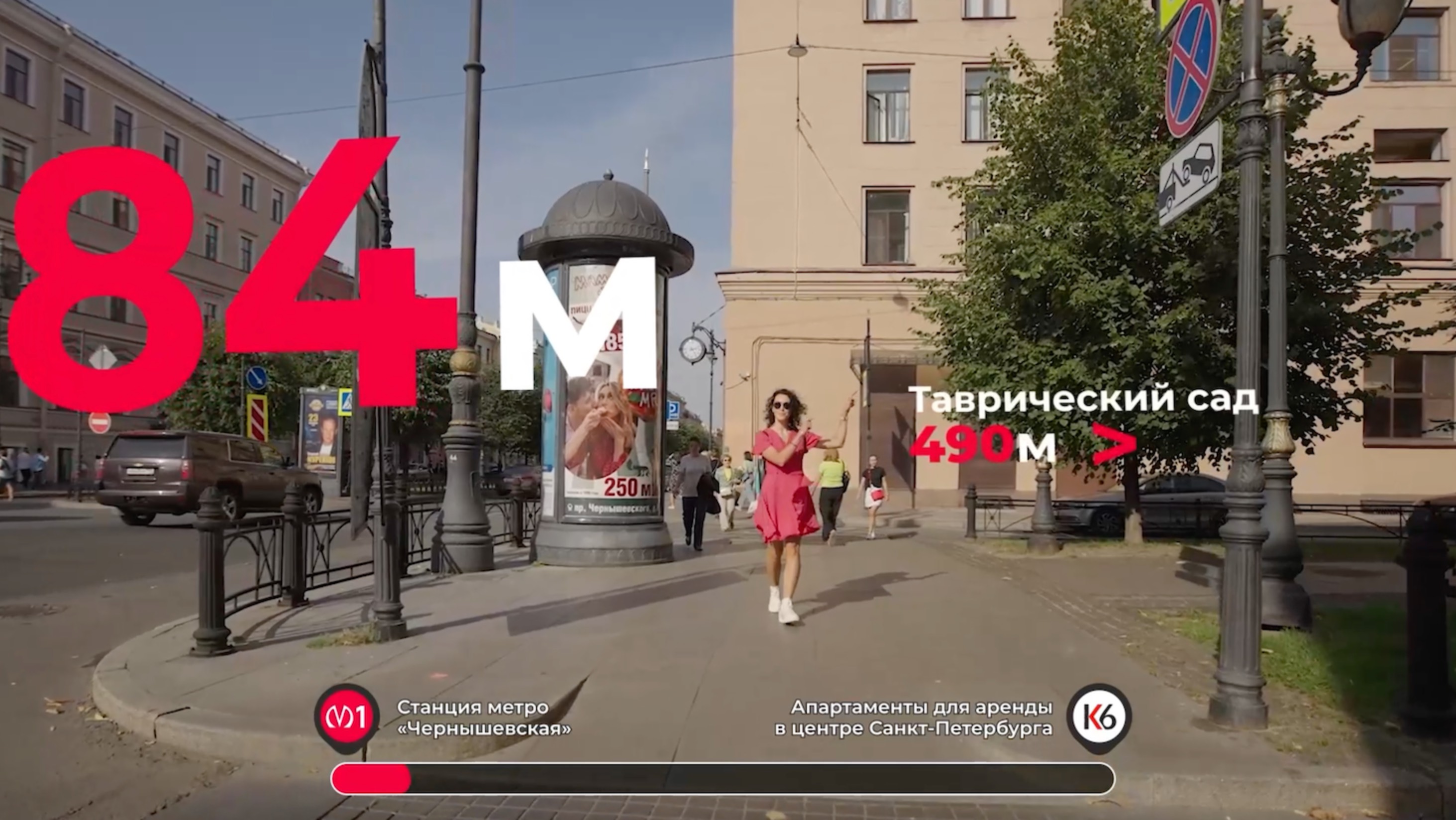 Путь до K6 апартаменты Санкт-Петербург
