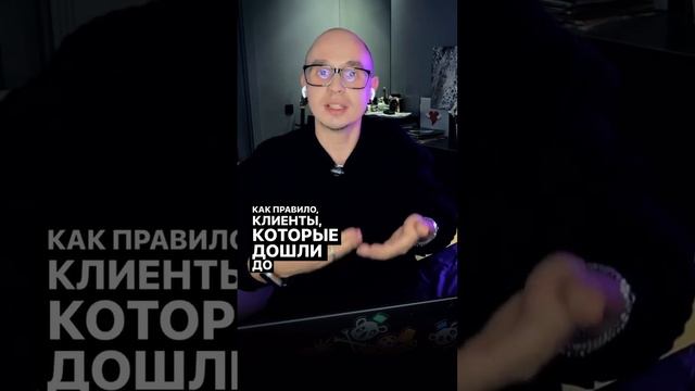 Самый красивый вопрос в продажах #маркетинг #продажи #бизнес