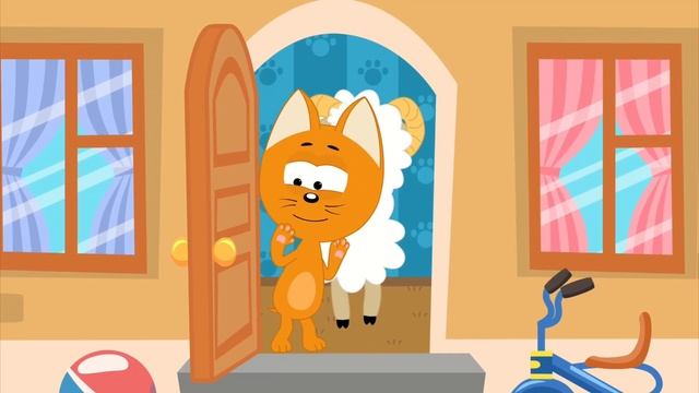 Котэ, Весёлая песенка для детей,  Весёлая игра для детей.