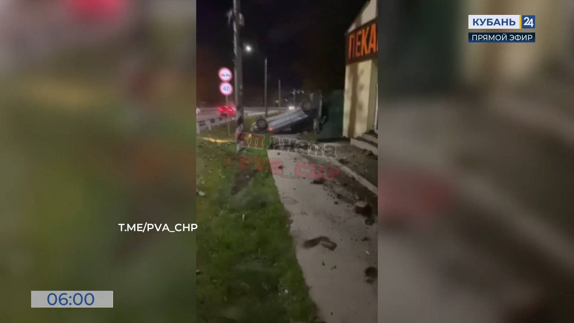 Водитель легковушки вылетел на обочину и перевернулся под Анапой