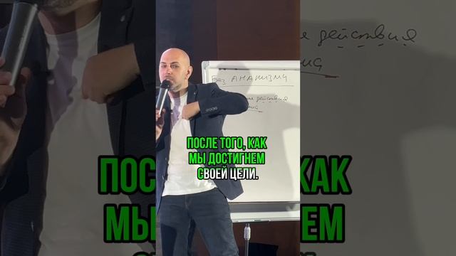 Путь к инсайтам