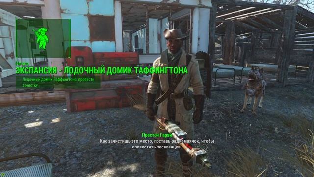 Fallout 4 часть 43 прохождение на русском