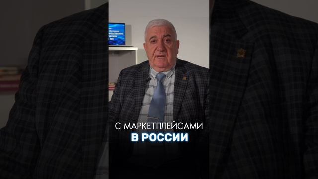 Выгоднее чем 1688 и Китай! Производство для WB в России