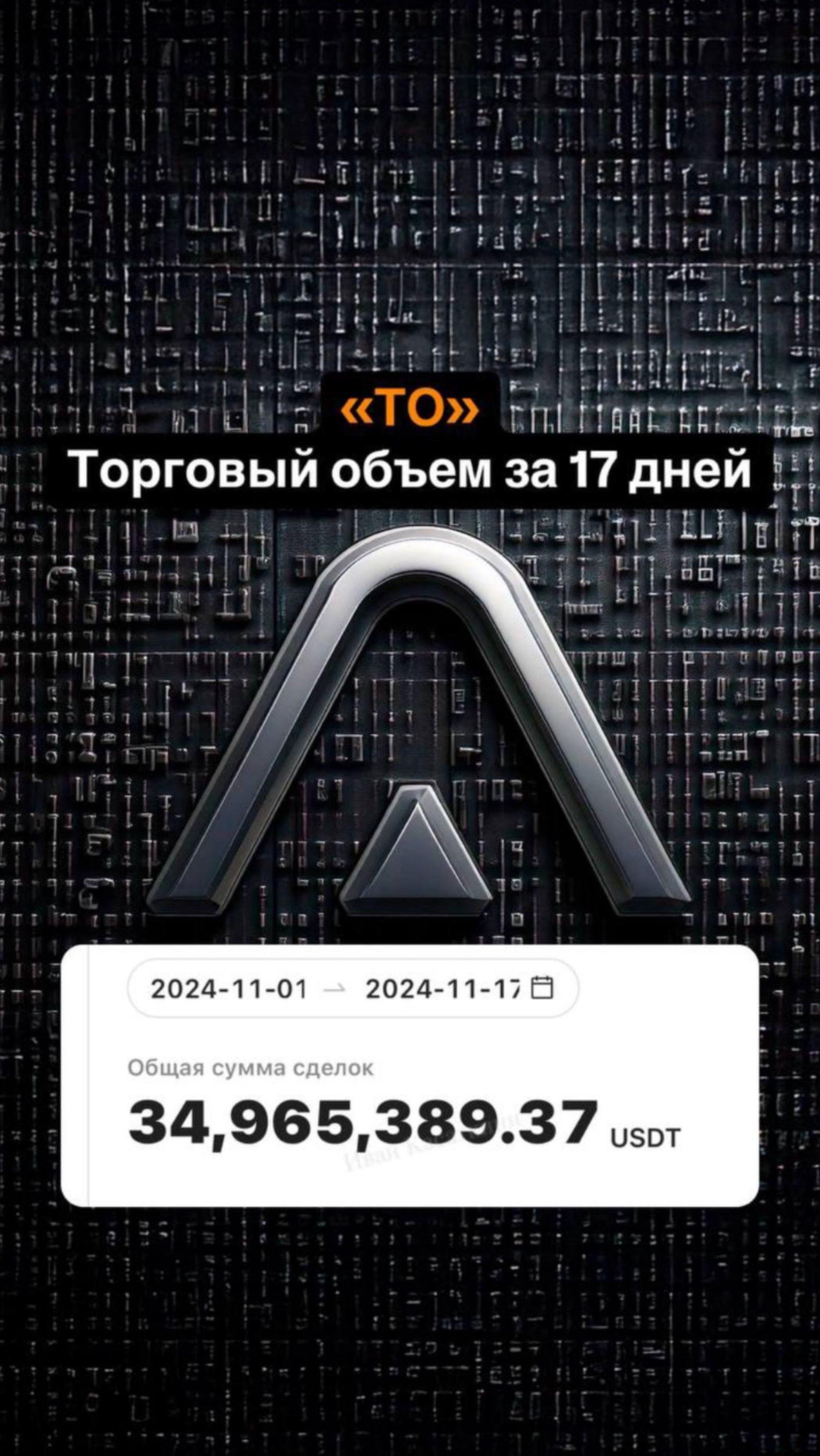 Что такое робот ATTIC и отличие от сеточных роботов